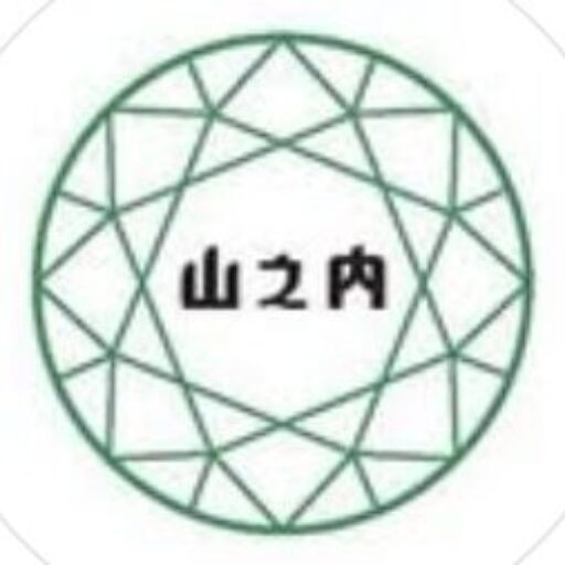 山之内時計眼鏡店