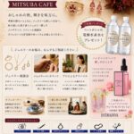 2026年9月8日（火）開催のジュエリー相談＆カフェイベント「GEM CAFE」告知チラシ。
